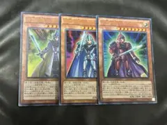 遊戯王 伝説の騎士 ティマイオス クリティウス ヘルモス　セット