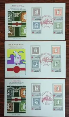 2025年最新】東京国際切手展の人気アイテム - メルカリ