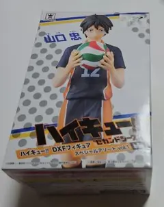 ハイキュー　DXF フィギュア　山口　忠　セカンドシーズン
