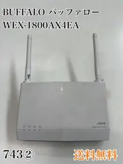 BUFFALO WEX-1800AX4EA 無線LAN中継機