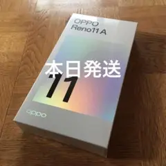 【新品未開封】OPPO Reno 11A コーラルパープル simフリー