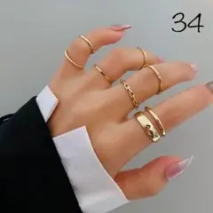 【34】シンプル リング ファランジリング 7個セット ゴールド