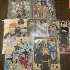 ハイキュー!! クリアファイルセット