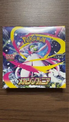 ポケモンカード メガシンフォニア　シュリンク付きBOX 1箱 【新品未開封】
