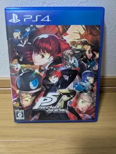 PS4 ペルソナ5 ザ・ロイヤル