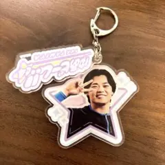 【美品匿名】田宮裕涼 星型キーホルダー　ゆあビーム