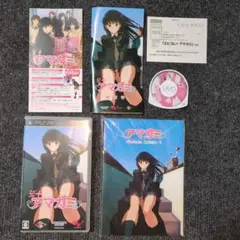 エビコレ＋ アマガミ PSP 購入特典 冊子付属