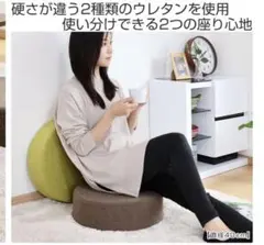 ウレタン座椅子 直径40cm