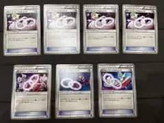 ポケモンカード　ソウルリンク　7枚