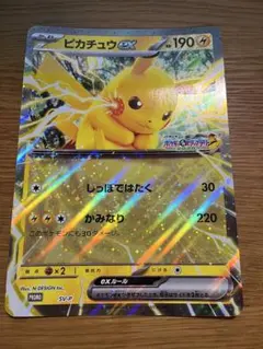 ポケモンスタンプラリー2025 STAGE1 クリア景品