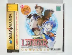 セガサターン　ツインオペレーター　RG-VC2 Amazon | ツインオペレータRGVC2 P&VCD | ゲームソフト