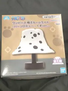 ワンピース 帽子ルームライト バーソロミュー・くまver.