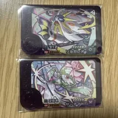 ポケモン　フレンダ　スーパートレジャー　ソルガレオ　サーナイト