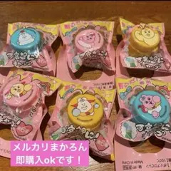 可哀想に　おぱんちゅうさぎ キャップ 6種 コンプセット サントリー