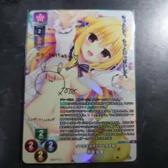 リセ 和泉 妃愛 直筆サイン lycee 直筆サイン 和泉 妃愛 柳ひとみ SP 匿名配送