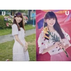 NiziU ミイヒ ラントレ U 2枚