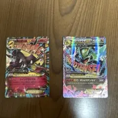 クチート・レックウザカードセット