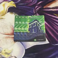 ミステリー・キューブ　MAXレア