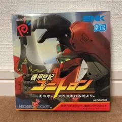 ネオジオポケットカラー　機甲世紀ユニトロン　未開封 機甲世紀ユニトロン ネオジオポケット（入手困難新品 未開封品