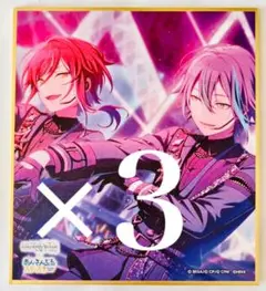 プロセカ あんスタ コラボ ミニ色紙 色紙 神代類 類 逆先夏目 夏目 セット