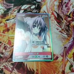 ディバインクロス 天香のヒルメ ラストオリジン SEC 21/32