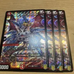 デュエルマスターズ ガヨウ神 <シューマッハ.Star> 4枚