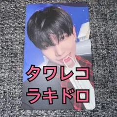 BOYNEXTDOOR BOYLIFE トレカ タワレコ ラキドロ ジェヒョン⑥