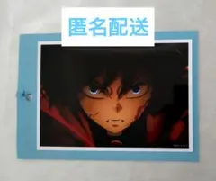 鬼滅の刃 無限城編 第一章 冨岡義勇 場面写ブロマイドくじ