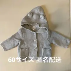 babyGap フード付きカーディガン 3-6M グレー