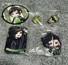 ツイステ　リリア　グッズセット