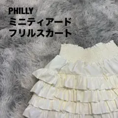 PHILLY ミニティアードフリルスカート ホワイト