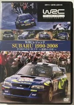 SUBARU 1990-2008 FOREVER BLUE