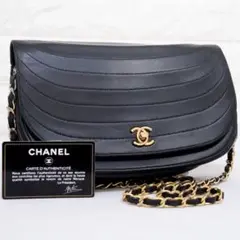 CHANEL シャネル マトラッセ ハーフムーン 黒 チェーンショルダー