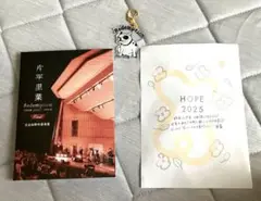 片平里菜 Redemption TOUR 日比谷野外音楽堂 LIVE DVD