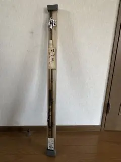 RYOBI 釣竿　竹心竿　かわはぎ７尺 RYOBI 釣竿 竹心竿 かわはぎ7尺Ω