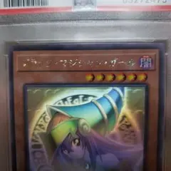 ブラックマジシャンガール 魔法の筒 WCS 2023 連番 セット 遊戯王 WCS2023来場記念カード ブラックマジシャンガール 魔法の
