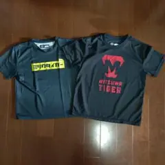 ミツワタイガー Tシャツ 2枚セット