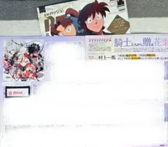 【切り抜き】フラガリアメモリーズ ②★サンリオ★PASH パッシュ 8月号★