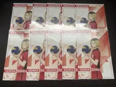 ハイキュー!! 孤爪研磨 ポストカードまとめ売り 10枚