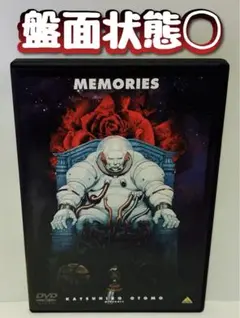 DVD MEMORIES('95バンダイビジュアル/松竹/講談社)