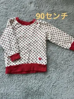 ベビー　ハート柄トレーナー　90センチ