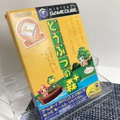 【動作確認済】GC どうぶつの森 + ゲームキューブ a