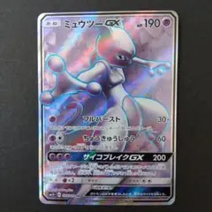 ミュウツーGX SR SM3+ ひかる伝説 075/072 ミュウツーGX ☆ SM3+ ひかる伝説 082/072 - メルカリ