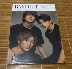 BARFOUT! vol.292 キンプリ 平野紫耀　永瀬廉　髙橋海人
