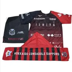 【北海道コンサドーレ札幌】グッズ3点(新品・未使用)