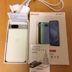 去年購入致しました。 初期化しております。