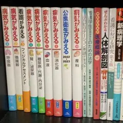 病気がみえる 2023