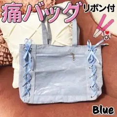 値下　推し活 トートバッグ 痛　バッグ 大容量 リボン 地雷