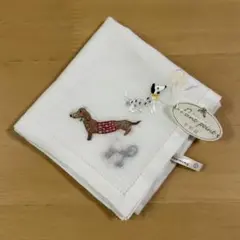 ブルーミング中西　ポアンポアン　ベトナム手刺繍ハンカチ　犬