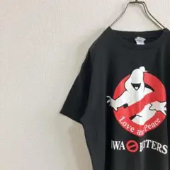 【状態良好】ミワバスターズ　ゴーストバスターズ　パロディTシャツ　　黒　L